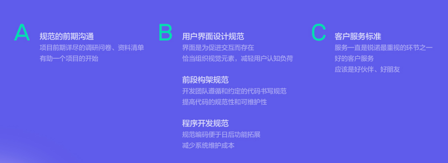 企业网站建设