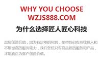 天津网站建设_天津建站_天津网页设计_天津做网站