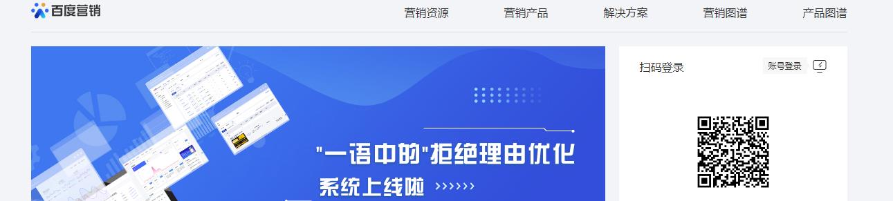 怎么样提升网站流量？