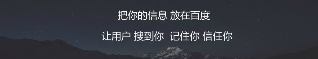 网站引流,关键词，精准流量