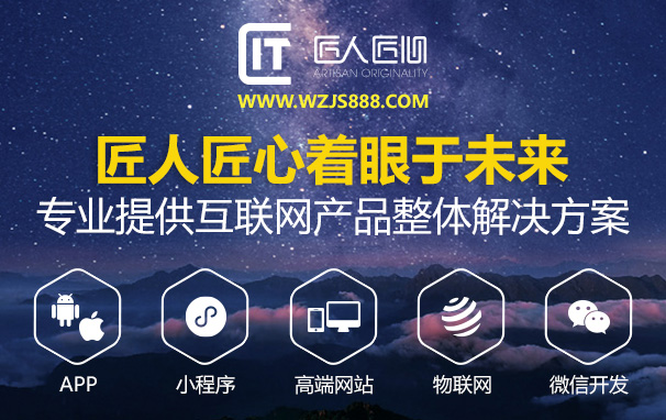 H5网页制作软件,网页制作,网站制作,网站建设,网页设计