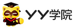 YY学院
