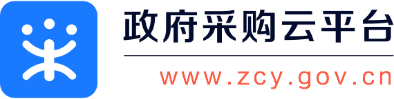 政采云 - 帮助中心