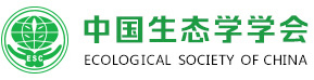 中国生态学会