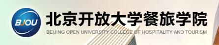 北京开放大学餐旅学院