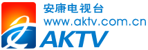 安康电视台