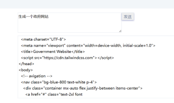 V5开发分支增加AI功能