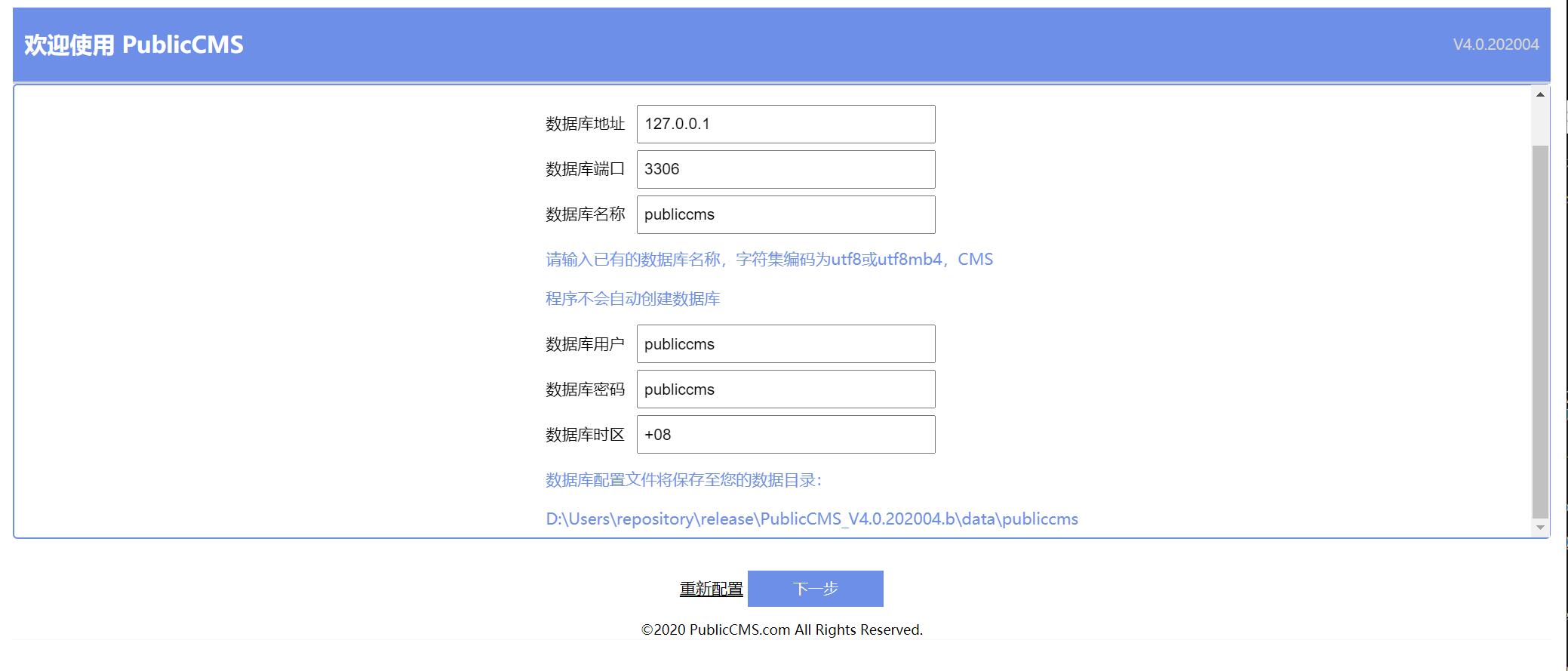 QQ截图20200826171931.jpg QQ截图20200826171931.jpg