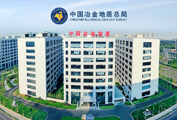 中国冶金地质总局官网_天津网站建设网页设计案例