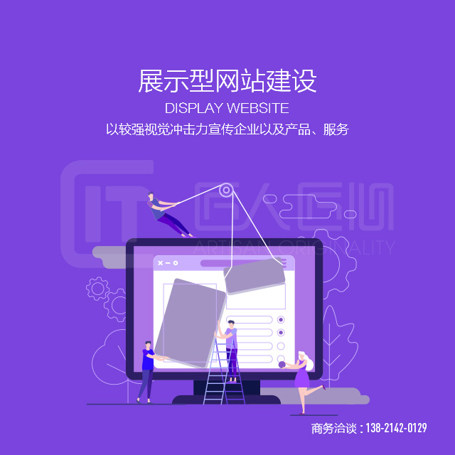 律师事务所网站建设_匠人匠心科技