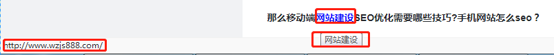 怎么做锚文本 怎么做锚文本