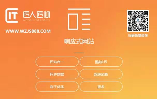 天津网页开发公司服务内容案例