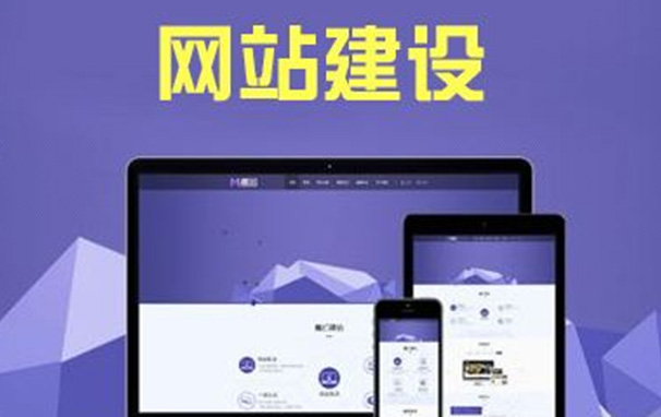 企业网站设计之css选择器总结