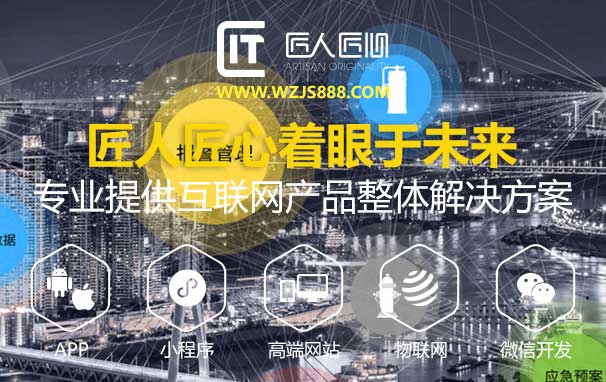 客观的分析APP开发公司的报价问题