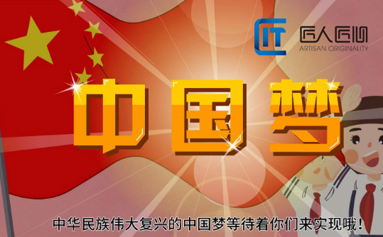 mg动画制作,mg动画制作公司,mg动画制作工作室